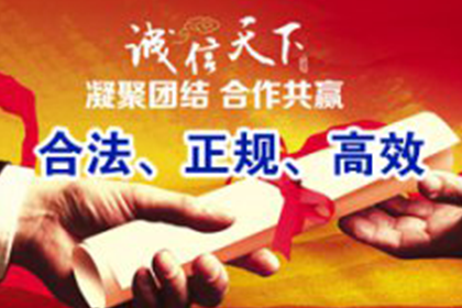 大埔要债公司